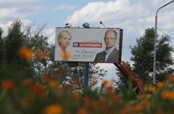 Тимошенко призывает свергнуть украинский режим