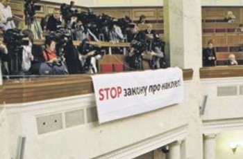 Украинские журналисты победили в схватке с властью