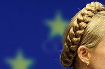 Октябрьская резолюция