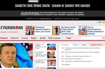 Межигорье-2. За два года родовое гнездо Януковичей в Донецке выросло почти вдвое