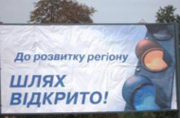 Потерянный край