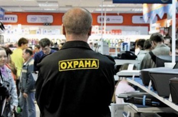 Охранная грамота: рыночные последствия происшествия в «Караване»