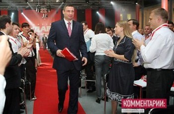 Кличко подарит Януковичу конституционное большинство - 2