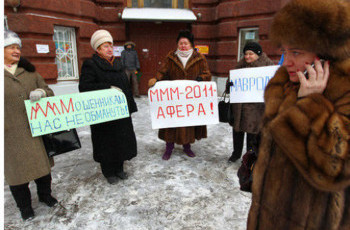 Нехорошая пирамидальность