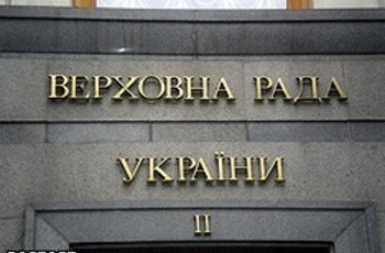 Враждебные друзья России