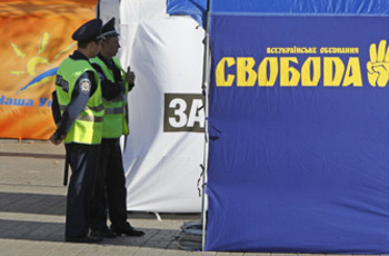 Верховная Рада получила «Свободу»