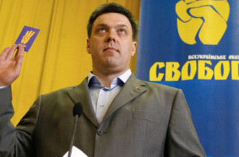 Националисты из украинской «Свободы» беспокоят Израиль и Россию