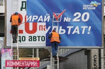 Оппозиция отказывается признавать итоги выборов: сценарии