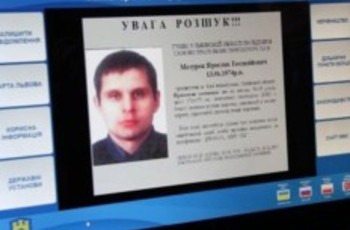 Как Украина полюбила своего Брейвика