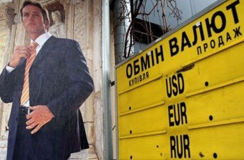 Нацбанк не спасет гривню от падения