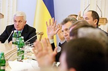 Все круги Рады