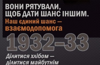 Тихі герої німої війни