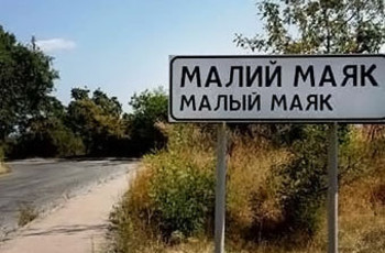 Жертва системы