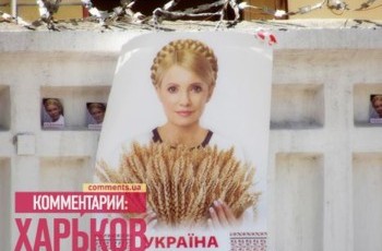 Перебежчики засыплют Тимошенко подарками