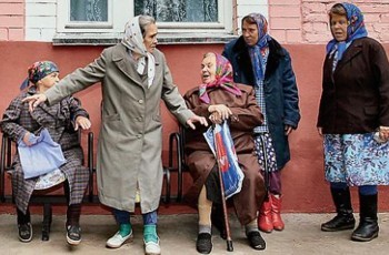 Розваги політичних пенсіонерів