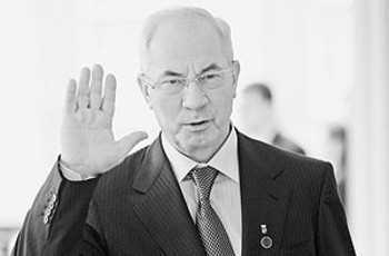 Азаров может и уйти