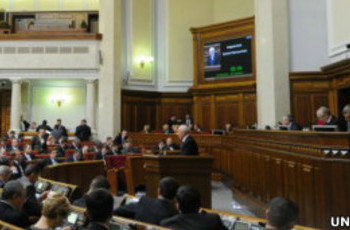 Два дні нового парламенту: перші підсумки