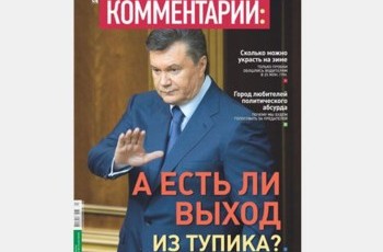 А есть ли выход из тупика?