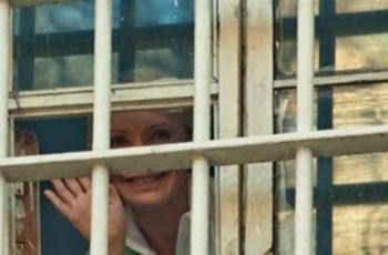 Пятница надежды для Юлии Тимошенко