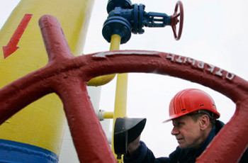 Здесь был газ