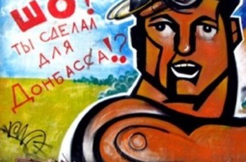 Новий уряд України: компроміс головних донецьких груп