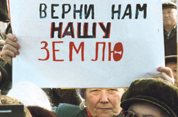 Поляки требуют запретить пророссийские организации в Крыму