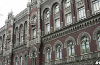 НБУ прогнозує стабільні ціни і ще стабільніший курс
