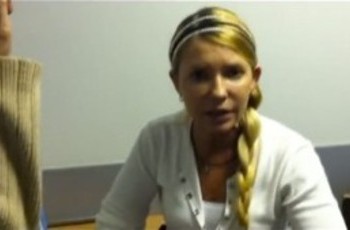 Госсекретарь США отправила письмо поддержки Юлии Тимошенко