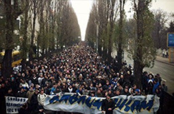 Анатомия украинского протеста