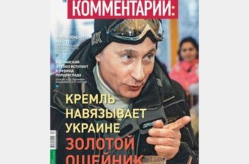 Киев наносит ответный удар