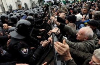 На Украине появился аналог российского ОГОНа