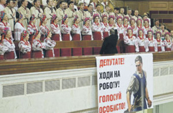 Оппозиция грозит роспуском Верховной Рады