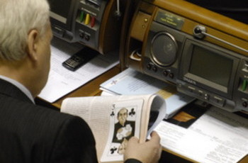 Портрет Ради: чоловіки, гроші, політика