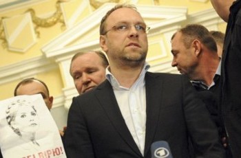 Сергей Власенко: снятие с депутатства