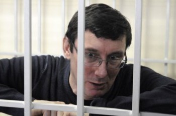 Юрию Луценко отказали в освобождении