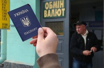 Большой фарс НБУ: «паспортный режим» в обменниках