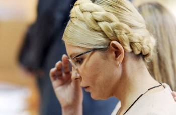 Юлии Тимошенко грозит почетная пенсия