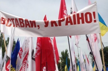 Оппозиция потопталась по святым местам Партии регионов (ФОТО)