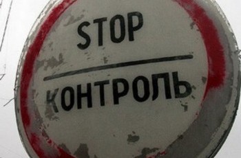 Кризис по-киевски