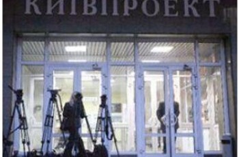 Как грабили и уничтожали «Киевпроект»