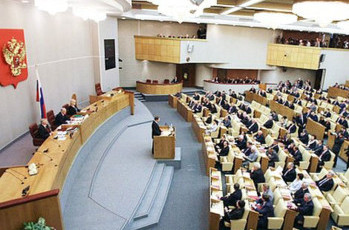 Истерика Госдумы (ДОКУМЕНТ)