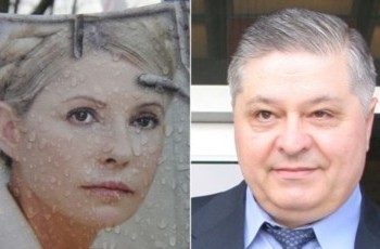 Украина против Юлии Тимошенко и Павла Лазаренко
