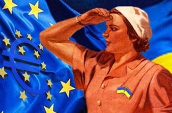 Україна – Європейський Союз: цивілізаційний конфлікт