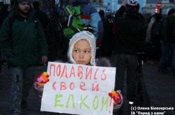 Революция в Киеве. Хроника событий (постоянно обновляется)