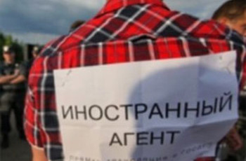 Партия регионов назвала всех вражеских агентов в Украине (ПОЛНЫЙ СПИСОК)