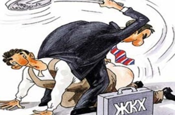 Коммунальная афера. Как Янукович и Азаров долги «прощают»