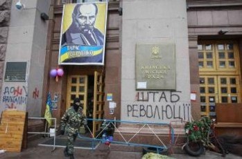 Украинская оппозиция призывает граждан к мирному наступлению на власть