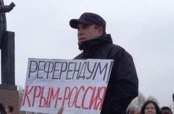 «Нельзя так манипулировать собственными гражданами» – эксперты о референдуме в Крыму