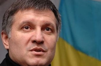 Аваков: Кто не подчинится - будет наказан