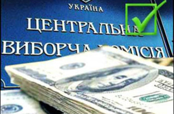 Як фальсифікуватимуть вибори